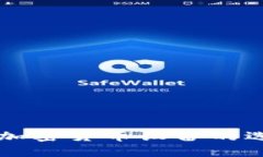 全面解析加密货币设备的选择与使用