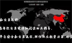    TP钱包如何出售USDT（U）？详细指南  /  guanjia