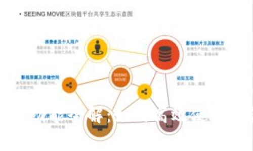 TP钱包兑换功能全解:如何高效使用及注意事项