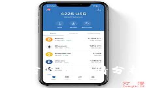 2023年BTC加密货币行情分析与投资策略