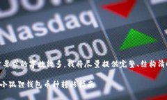 注意：由于要求的字数较多，我将尽量提供完整