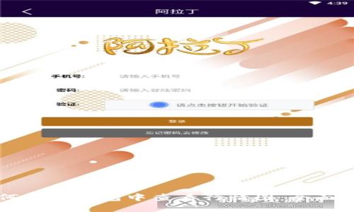 如何在TP钱包中查看行情图:全面指南