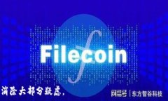   常见问题解答：TRC20转移至TP钱包  TRC20, TP钱包