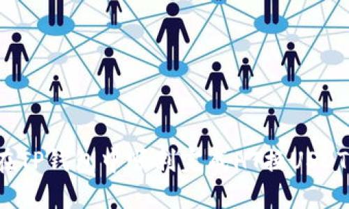 如何在TP钱包中顺利完成HT换USDT交易？