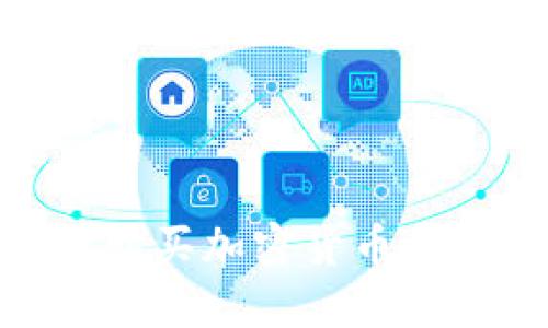 : 英国全面禁止购买加密货币的影响与应对策略