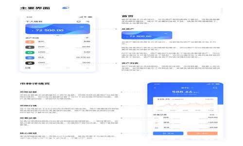 TokenPocket钱包官网地址与使用指南