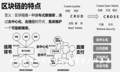 加密货币与恒生电子:数字资产的未来