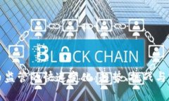 加密货币监管的快速变化:趋势、挑战与前景分