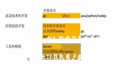   TP钱包的转账记录是否可以删除？详细解析与使