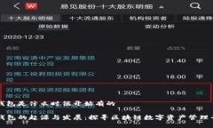 tp钱包是什么时候开始有的TP钱包的起源与发展：
