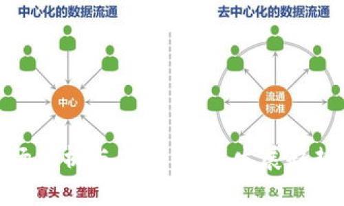 加密货币市场分析与思考:未来发展趋势与投资策略