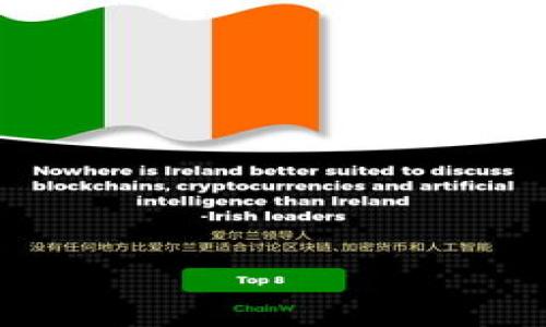 

tp钱包选择网络的全面指南：如何选择最适合你的区块链网络