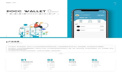 亚马逊发行加密货币:未来电商与数字货币的结合