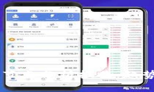 2023年加密货币节点分析报告：趋势、挑战与未来展望