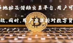   TP钱包刚注册后如何进行充币操作？ /  guanjian