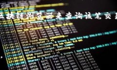   TP钱包提币排队时间解析与建议 /  guanjianci TP钱