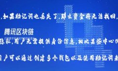 biao ti/biao titp钱包地址是否可以修改？探讨加密钱