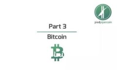 全面解析TP钱包与Luna链的融合与应用