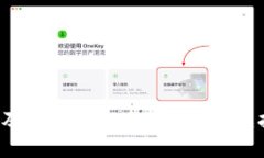 加密货币P图的方法及其背后的秘密:揭秘虚拟货