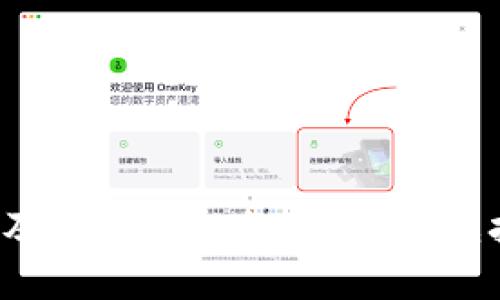 加密货币P图的方法及其背后的秘密:揭秘虚拟货币的艺术与技术