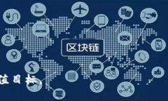 biao tiTokenPocket钱包空投活动指南：如何参与、获