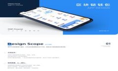 加密货币与区块链技术:去信任化的新时代