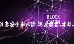   如何在TP钱包中购买HT（Huobi Token）：详细指南与