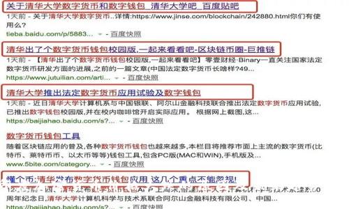 印度加密货币价格大跌的原因及未来趋势分析