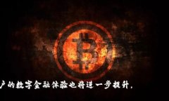 如何实现TP钱包跨链功能？详解跨链操作的实现机