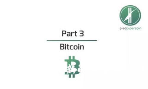浙江加密货币支付:新时代金融的未来选择