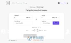 加密货币账本技术:揭秘区块链的未来与发展