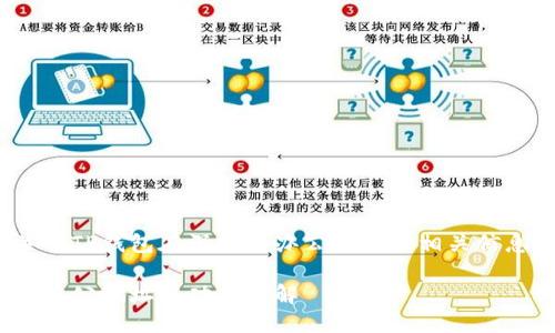 xiaobian关于TP钱包在深圳的办公地址及相关信息/xiaobian
TP钱包深圳办公地址与功能详解