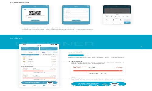 加密货币内幕揭秘:如何在数字资产投资中取得成功