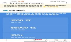 支付类加密货币:未来的金融革命与应用前景分