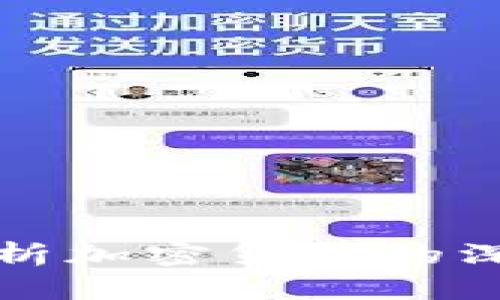 全面深入解析加密货币的深度研究网站