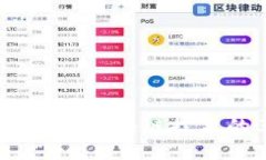 加密货币的特点详解:区块链技术的革新与未来