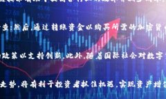 日本货币加密的条件与前景分析 日本货币, 加密