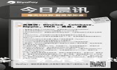 如何将BNB币从抹茶交易所提币到TP钱包的详细指南