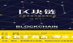 2023年加密货币投资指南:哪些项目潜力最大?