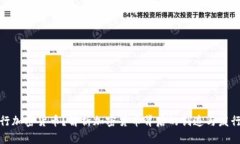 谁发行加密货币?解析加密货币背后的创造与发