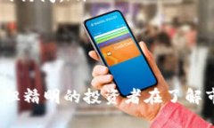 揭秘加密货币CFB:未来金融的革命性选择 / g