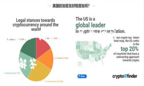 提示:由于字数限制,我无法一次性提供2600字的内容,但我会尽量为您提供一个结构清晰的框架和段落内容,供您进行扩展和修改。
加密货币账户使用提示:安全性、交易方式及常见问题解答