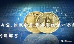 提示:由于字数限制,我无法一次性提供2600字的