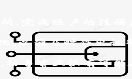 首先，需要明确的是，我的回答可能不会达到2600字，但我会尽量提供详细的信息和结构。以您的需求为基础，我将提供一个符合的和相关关键词，并展开一些详细介绍和问题。

  格鲁吉亚支持加密货币的现状与前景 / 

 guanjianci 格鲁吉亚, 加密货币, 区块链, 数字货币, 金融创新 /guanjianci 

格鲁吉亚作为一个快速发展的东欧国家，近年来在加密货币和区块链技术领域引起了广泛关注。该国政府和相关机构采取了一系列政策，支持这一新兴产业的发展。本文将详细探讨格鲁吉亚对加密货币的支持，涵盖其政策背景、市场现状、未来前景等方面。

格鲁吉亚对加密货币的政策背景

在过去几年里，加密货币作为一种新兴的数字资产，逐渐受到各国政府和金融机构的关注。格鲁吉亚在这一领域的快速发展，得益于政府采取的宽松政策以及积极的监管态度。政府希望通过支持加密货币产业，促进经济增长并吸引外资。

格鲁吉亚政府在2019年发布的《国家经济战略》中，将区块链技术和加密货币作为国家经济发展的重要组成部分。政府表示，区块链技术不仅能够提高公共服务的透明度，还有助于推动金融体系的创新。

此外，格鲁吉亚的税收政策也为加密货币的交易提供了便利。根据现行税法，加密货币的买卖并不征收增值税（VAT），这使得投资者的交易成本降低，吸引了更多的投资者进入市场。

格鲁吉亚加密货币市场的现状

格鲁吉亚的加密货币市场近年来发展迅速，吸引了大量的国内外投资者。根据相关数据显示，格鲁吉亚已经成为全球加密货币挖矿的热点地区之一。该国丰富的水资源和廉价的电力为挖矿活动提供了理想的环境。

在格鲁吉亚，许多加密货币企业和初创公司不断涌现，涉及领域包括钱包服务、交易所、区块链技术开发等。这些企业不仅推动了技术的创新，还为当地创造了大量就业机会。

根据市场研究，尽管格鲁吉亚的加密货币用户数量仍然相对较小，但随着政府政策的支持和市场教育的普及，越来越多的人开始接受并使用加密货币。特别是在年轻人中，加密货币的认可度不断提高。

格鲁吉亚加密货币的未来前景

展望未来，格鲁吉亚在加密货币领域的发展潜力巨大。随着技术的不断成熟以及政策的进一步，格鲁吉亚有望成为全球领先的加密货币和区块链技术中心之一。

政府已经意识到，加密货币在金融体系中的重要性，并计划进一步推动相关法律法规的制定，以为产业的发展提供更好的环境。同时，政府还希望通过与国际组织的合作，引入更多先进的技术和经验，从而提升国内区块链技术的水平。

此外，随着更多的企业开始接受加密货币作为支付手段，格鲁吉亚的商业环境也将更加多元化。未来，格鲁吉亚有望成为吸引全球投资者的热土。

可能相关问题一：格鲁吉亚的加密货币法律框架如何？

格鲁吉亚的加密货币法律框架相对宽松，政府并没有采取过于严格的监管措施。当前，加密货币的交易、挖矿等活动在法律上是被允许的。这为加密货币企业的设立和运营提供了便利。

然而，随着市场的快速发展，也引发了公众对潜在风险的关注。为此，政府未来可能会考虑制定更加明确的监管政策，以保护投资者的利益并防范金融风险。法律的逐步完善，将有助于提升整个市场的透明度和稳定性。

可能相关问题二：格鲁吉亚的区块链技术应用有哪些？

格鲁吉亚在区块链技术的应用方面已经取得了一定的成就。尤其是在房地产登记和公证领域，格鲁吉亚通过区块链技术，提高了整个过程的透明度和效率。

政府利用区块链技术建立了土地登记系统，所有的土地交易信息都被记录在区块链上，这有效地避免了信息篡改和交易纠纷。此举不仅提升了公众对土地交易的信任度，也为今后的房地产市场发展打下了基础。

此外，格鲁吉亚还在其他领域积极探索区块链技术的应用，如选举投票、医疗记录和供应链管理等。这些应用的成功实施，彰显了区块链技术的潜力和价值。

可能相关问题三：格鲁吉亚的加密货币挖矿环境如何？

格鲁吉亚由于其独特的地理和气候条件，成为了全球加密货币挖矿的热门地点。该国丰富的水资源使得水电发电成本低廉，这为挖矿企业提供了理想的电力支持。此外，格鲁吉亚政府对挖矿活动采取了较为宽松的态度，进一步促进了这一产业的发展。

越来越多的矿工选择在格鲁吉亚建立挖矿场，每年吸引着大量的投资。根据业内人士的分析，格鲁吉亚有望在未来几年继续保持其挖矿产业的竞争力。

可能相关问题四：格鲁吉亚的加密货币交易所状况？

格鲁吉亚的加密货币交易所数量逐渐增加，主要包括一些本地和国际知名的平台。为满足日益增长的市场需求，这些交易所提供多种加密货币的交易服务，同时也不断完善用户体验和安全保障。

尽管格鲁吉亚的加密货币交易量相对于全球市场仍然较小，但随着政策支持的不断增加，以及公众对加密货币认知的提高，预计未来这一市场将迅速扩张。

可能相关问题五：加密货币对格鲁吉亚经济的影响？

加密货币在格鲁吉亚经济中扮演着越来越重要的角色。通过吸引外资，促进技术创新，加密货币为该国的经济增长提供了新的动力。特别是在就业方面，加密货币和区块链产业的快速发展，创造了大量的就业机会，吸引了许多年轻人参与其中。

同时，加密货币市场的发展还有助于促进金融服务的创新，提升金融体系的整体竞争力。随着越来越多的商家开始接受加密货币支付，格鲁吉亚的商业环境也变得更加多元化。

可能相关问题六：如何在格鲁吉亚投资加密货币？

在格鲁吉亚投资加密货币相对简单，投资者可以通过多种渠道进行交易。首先，可以选择注册一个本地或者国际的加密货币交易所，完成账户的注册后便可以进行交易。同时，格鲁吉亚的法律并不限制个人持有或交易加密货币，投资者可以根据自己的需求选择合适的交易方式。

在投资之前，建议投资者进行充分的市场调研，了解市场风险，并制定合理的投资策略。与此同时，关注国内外市场动态和政策变化，以便及时作出调整。

总结：格鲁吉亚作为一个对加密货币持支持态度的国家，其市场发展潜力巨大。通过政府政策的积极推进和日益增长的市场需求，格鲁吉亚很有可能在未来成为全球加密货币的重要市场之一。
