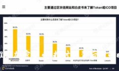 戴姆勒推出加密货币:探讨其背后的战略与影响
