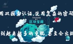 加密货币攻击是指针对加密货币系统、平台或用