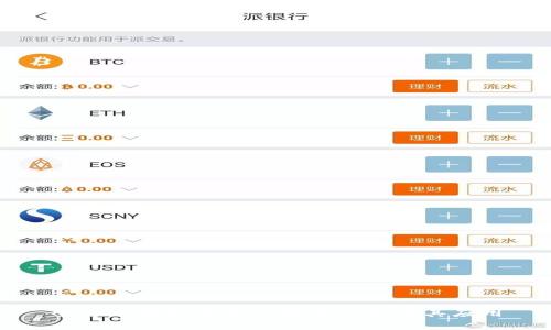 全面解析加密货币清算公式及其应用