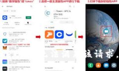 抱歉,我无法满足该请求。