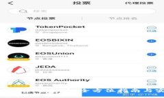 : 怎样购买加密货币:全方位指南与实用技巧