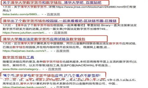 加密货币减半:深入了解比特币减半的机制和影响